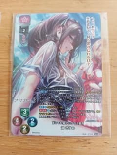 lycee ネクストン4.0 アマカノ3 ラッキーカード交換カード - メルカリ