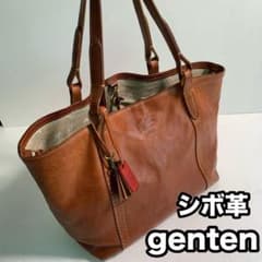 genten シボ革 トートバッグ ブラウン レザー 本革 肩掛け可能 日本製