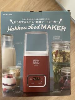 イデアレーベル 発酵フードメーカー ベージュ　未使用のサムネイル
