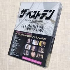 未開封DVD】 中森明菜 30周年記念 ベストテン PREMIUM BOX - メルカリ