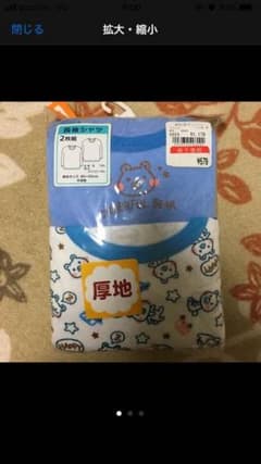 きーまま様のサムネイル