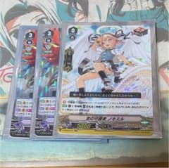 エンジェルフェザーのサムネイル