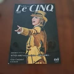Le CINQ 「めぐり会い再びnext 」 宝塚星組パンフレットのサムネイル
