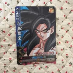 ふ*ぁ様 ドラゴンボール カードのサムネイル