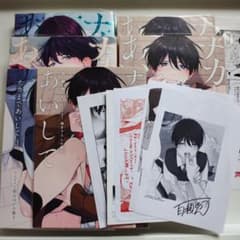 ナカまであいして 百瀬あん 1巻〜3巻セット 特典付きのサムネイル