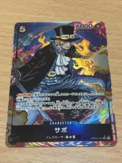 サボ SR パラレル OP04-083のサムネイル