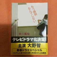 もう誘拐なんてしないのサムネイル