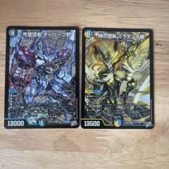 完璧団長 オーパーツ銃 デュエルマスターズ 時の団長 ミラダンテ槍