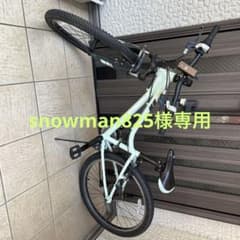 snowman825様専用⭐︎のサムネイル