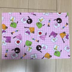 幼稚園 ランチョンマットのサムネイル