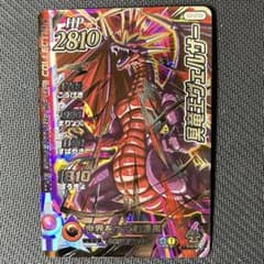 ダイの大冒険クロスブレイド DGR 冥竜王ヴェルザー - メルカリ