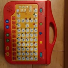 子どもチャレンジひらがなパットのサムネイル