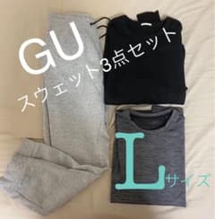 期間限定値下げ★GU スウェット パンツ Tシャツ Lサイズ 3点セットのサムネイル