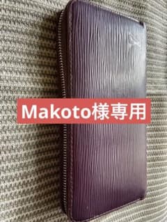ルイヴィトン　エピ　ジッピーウォレットのサムネイル