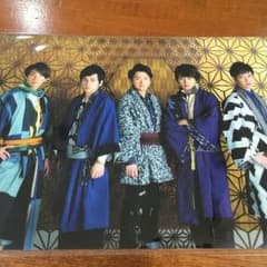 嵐 アリーナツアー ファイルのサムネイル