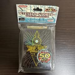 デュエリストカードプロテクター 皇の鍵 ブラックCのサムネイル