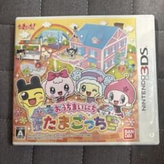 3DS おうちまいにちたまごっちのサムネイル