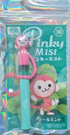 Pinky Mist ピンキーミスト クールミントのサムネイル