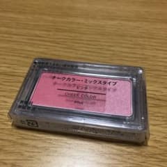 チークカラーミックスタイプ　ピンクのサムネイル