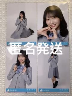 日向坂46 クリフハンガー 生写真 コンプ 4枚 藤嶌果歩 - メルカリ