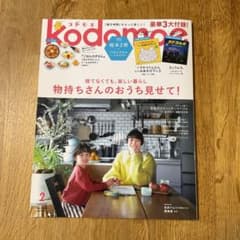 クリーム様 リクエスト 3点 まとめ商品のサムネイル