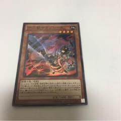 十二獣 サラブレード スーパーレアのサムネイル