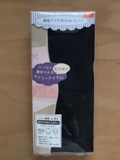 【値下げしました！】犬印本舗　産後引き締め3点セットのサムネイル