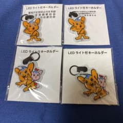 ピーポくん　警視庁マスコットキャラクター　ライトつき　キーホルダーのサムネイル