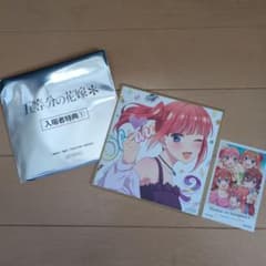 五等分の花嫁 入場者特典 色紙 二乃のサムネイル