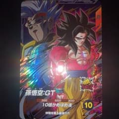 드래곤 볼 다이버 SDV10-069GDR 손오공 GT 보물 상자