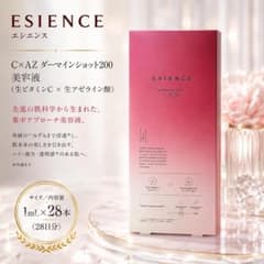 ESIENCE C×AZ ダーマインショット200 美容液 28包 新品未開封 - メルカリ