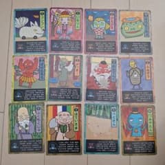 セット割】ようかいむらカード12枚 たかいよしかず スタンプラリー