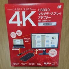 【新品・未開封】マルチディスプレイアダプター  REX-USB3HD-4Kのサムネイル
