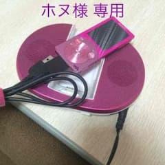 ウォークマンのサムネイル