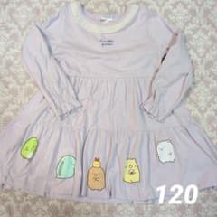 스미코구라시 원피스 120cm2