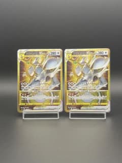 祝30th！ アルセウスVSTAR UR S9 2枚セット 125/100 - メルカリ