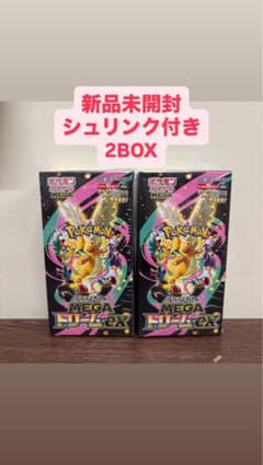 MEGAドリームex2BOXシュリンク付 - メルカリ