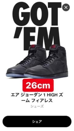 airjordan 1 high zoom fearlessのサムネイル