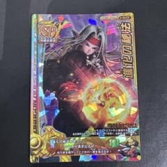 ドラゴンクエスト モンスターバトルロード 進化の秘法 SP - メルカリ