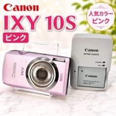 Canon IXY 10S ピンク - メルカリ