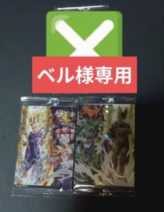 ドラゴンボールイタジャガのサムネイル