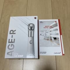 メディキューブ AGE-R ATS AIR SHOT 美顔器 - メルカリ