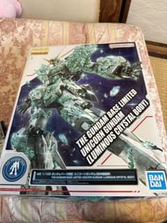 MG ユニコーンガンダム　光の結晶体　オマケ付きのサムネイル