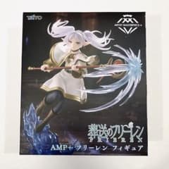 葬送のフリーレン AMP＋ フリーレン フィギュアの入手方法まとめ