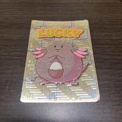 ポケモン ゲットカード ラッキーのサムネイル