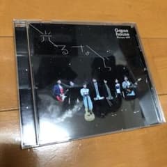 光るなら【goose house】のサムネイル