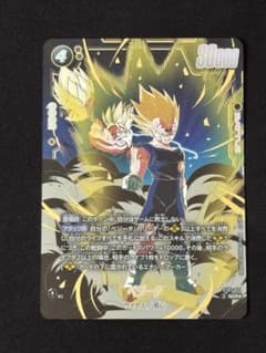 ドラゴンボール フュージョンワールド ベジータ ST01-071 SCRパラレルのサムネイル