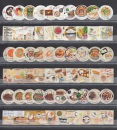 ぽ*け様 【使用済み切手】おいしいにっぽんシリーズ切手・全６集・１２０枚のサムネイル