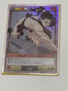 m77458348116_1.jpg?1717778954