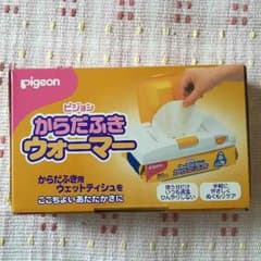 おしりふき保温器のサムネイル